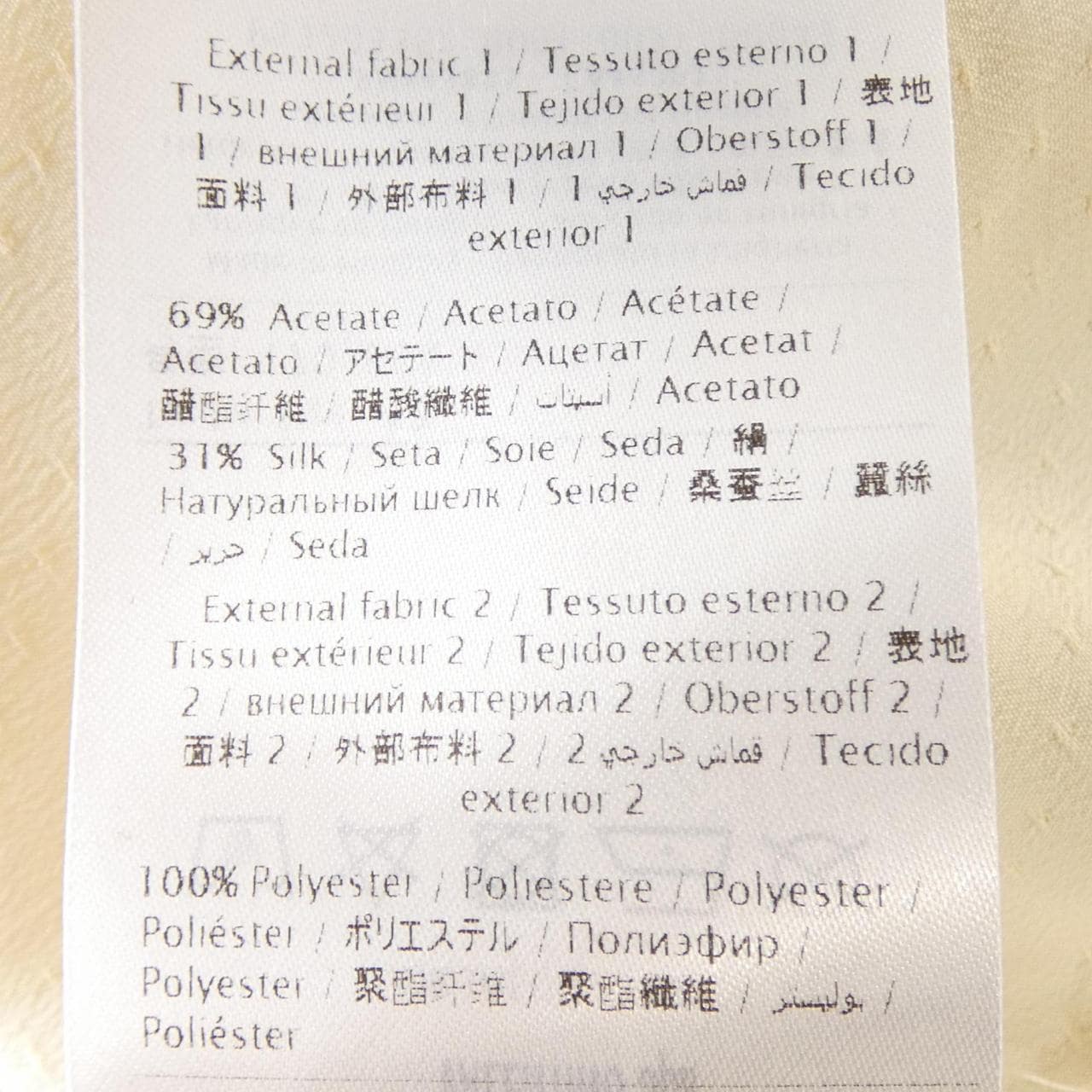 レッドバレンティノ RED VALENTINO トップス