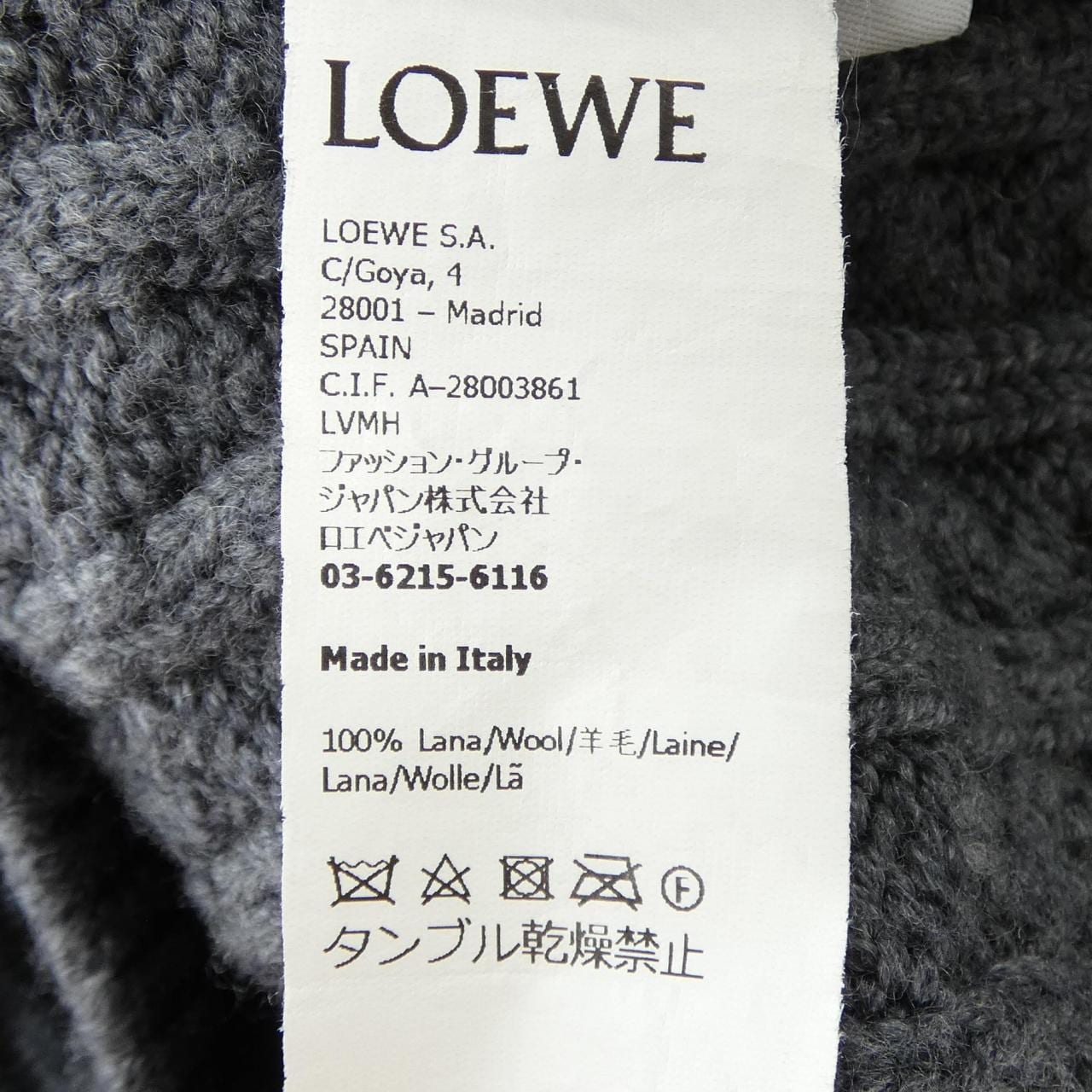 ロエベ LOEWE H526Y14KGY ニット