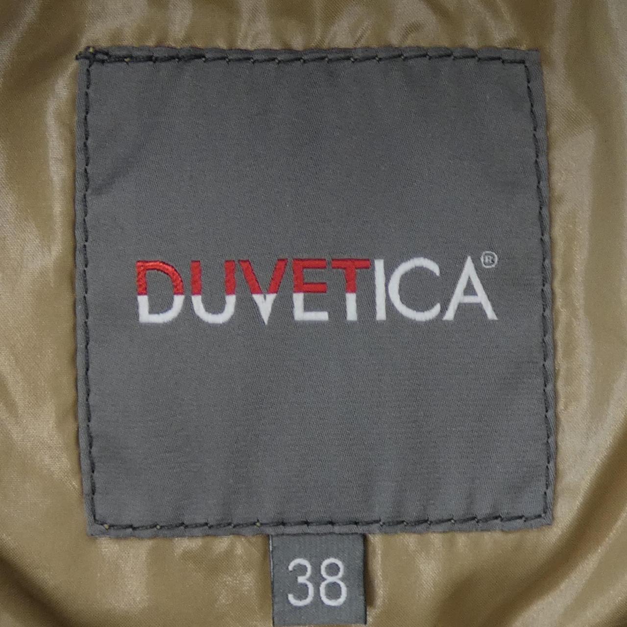 デュベティカ DUVETICA ダウンコート