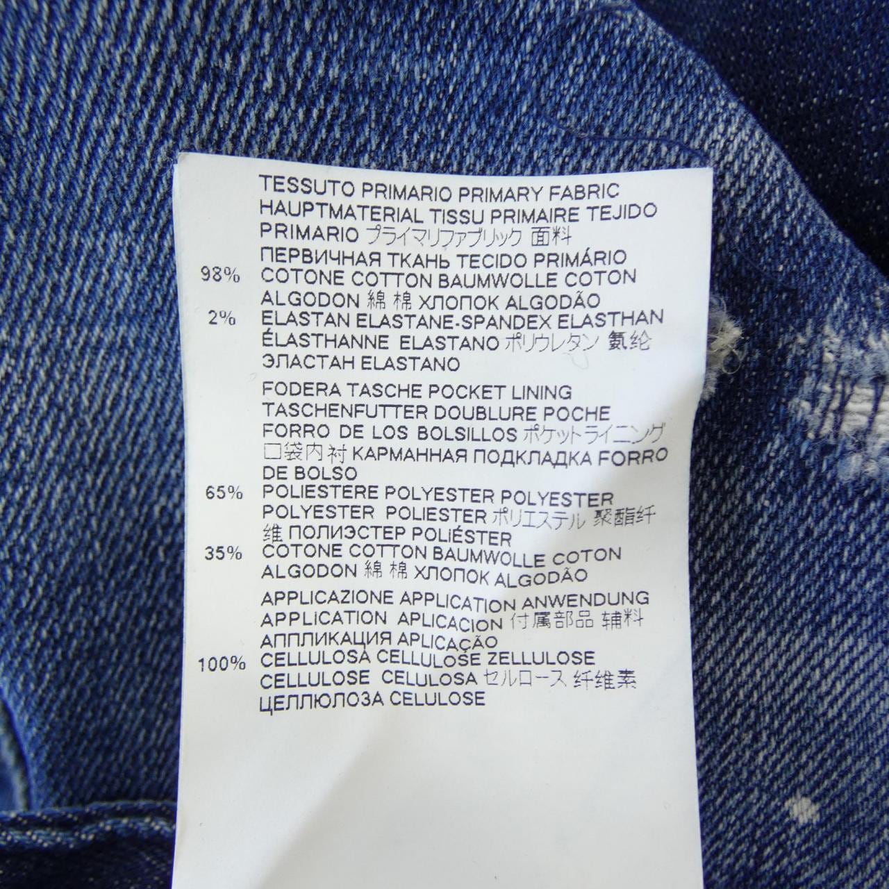 DSQUARED2 DSQUARED2 S71LB0917 Jeans