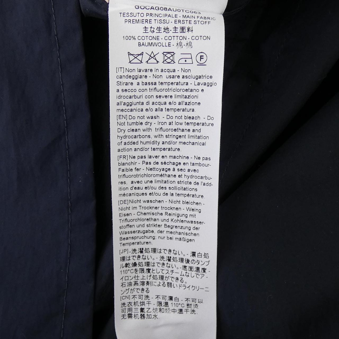 プランシー PLAN C スカート