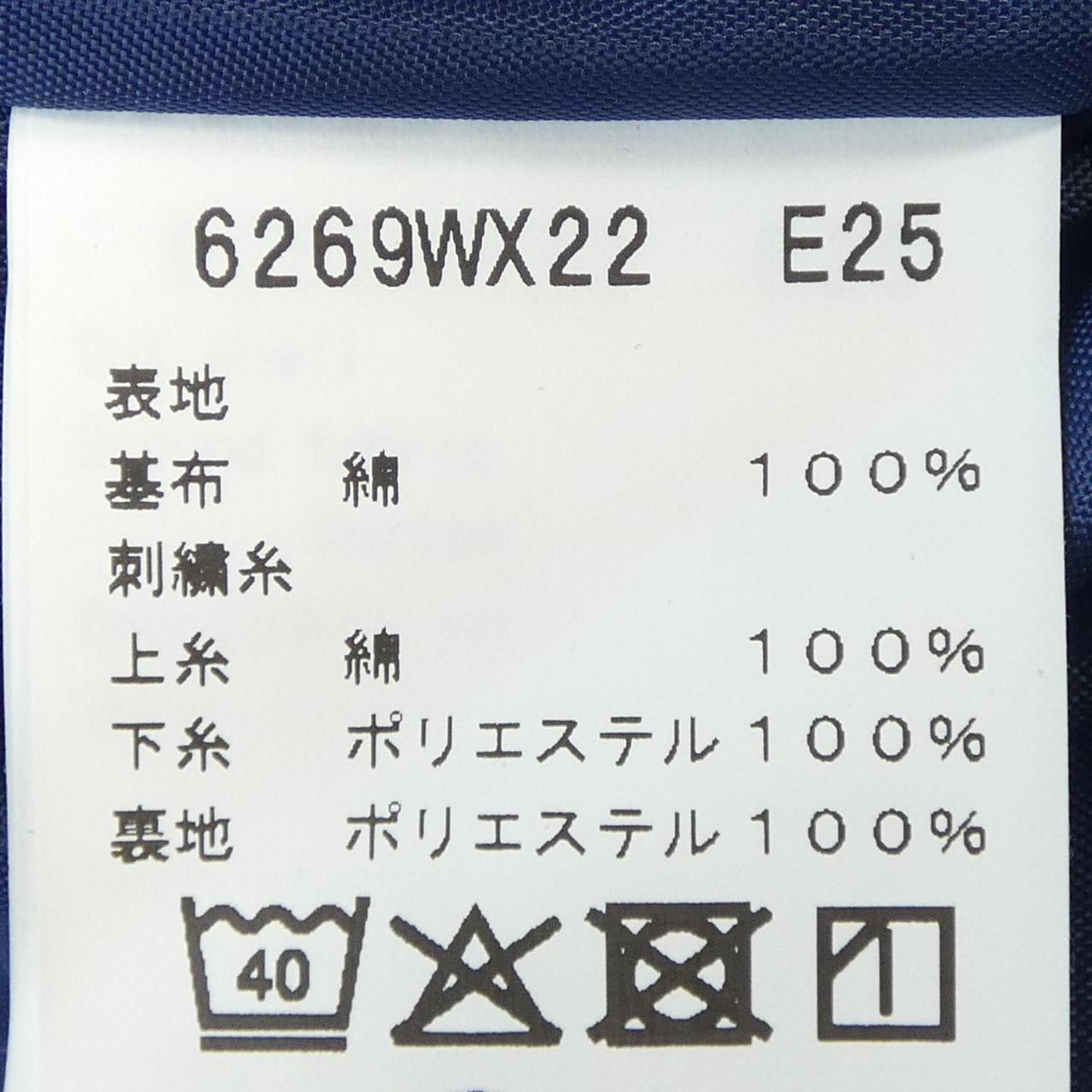 アニエスベー Agnes.b スカート