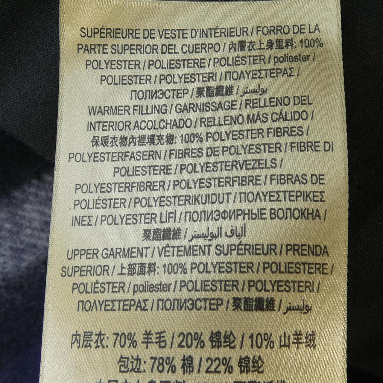 バーバリー BURBERRY 40621511 コート