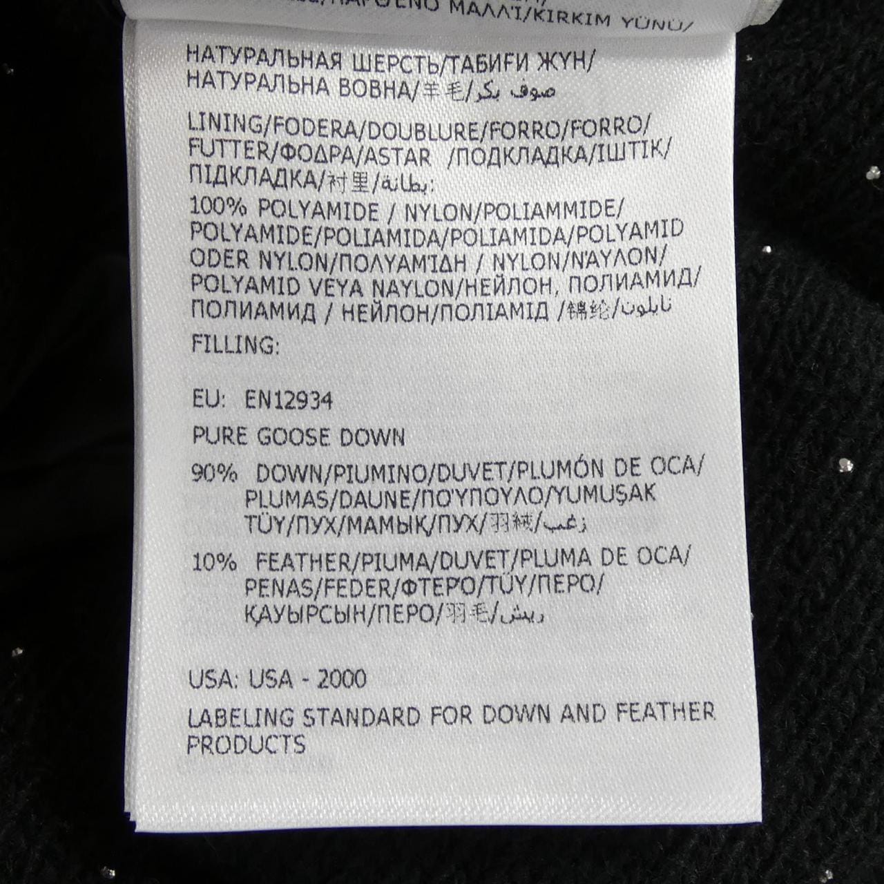 モンクレール MONCLER EFFRAIE ダウンジャケット