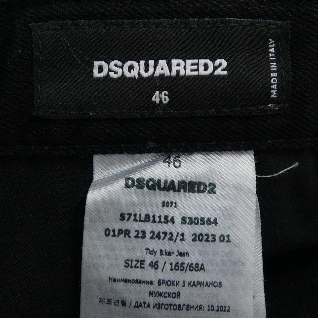 ディースクエアード DSQUARED2 S71LB1154 ジーンズ