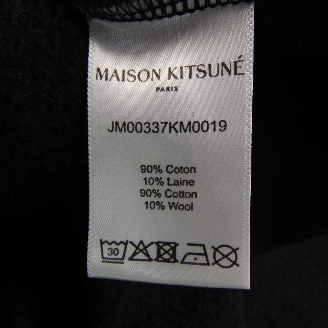 メゾンキツネ MAISON KITSUNE スウェット