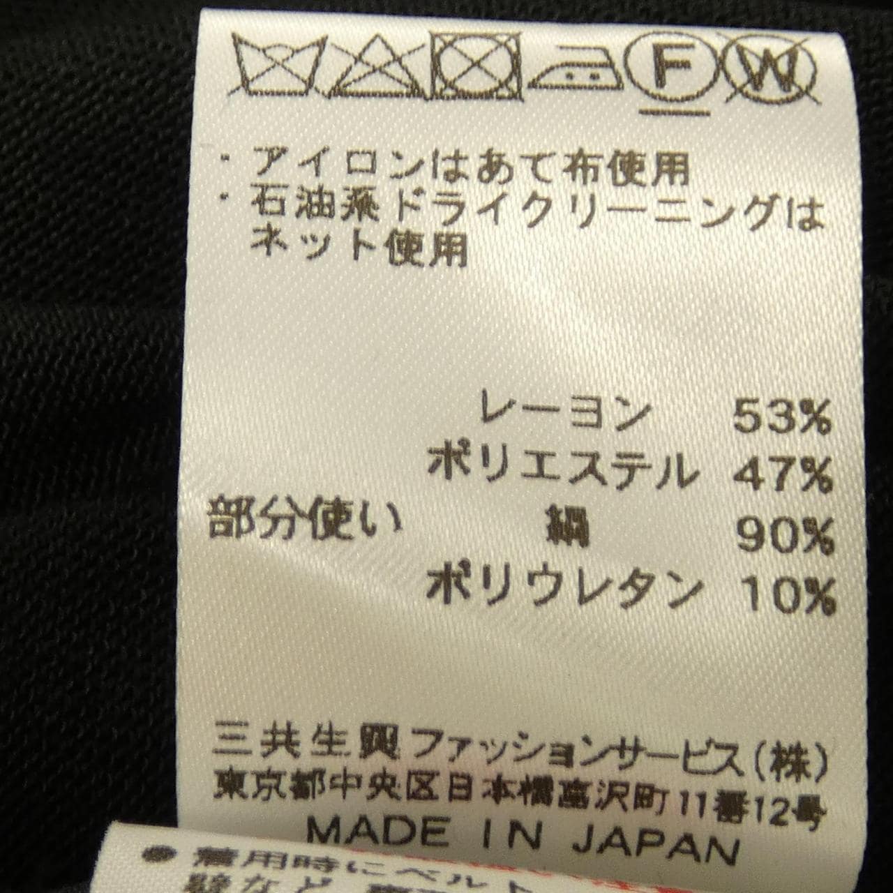 レオナールファッション LEONARD FASHION カーディガン