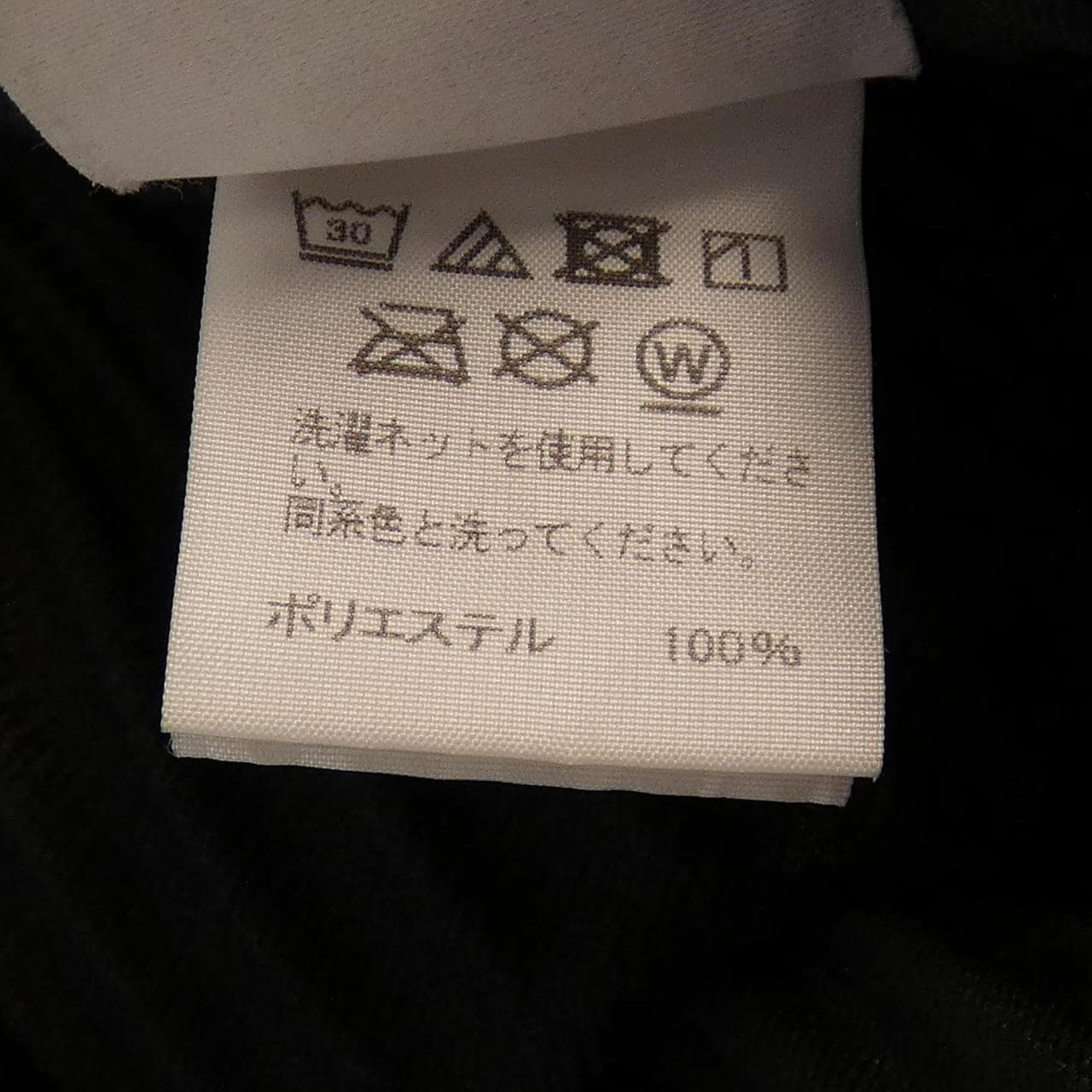 オムプリッセ HOMME PLISSE HP21FF305 パンツ