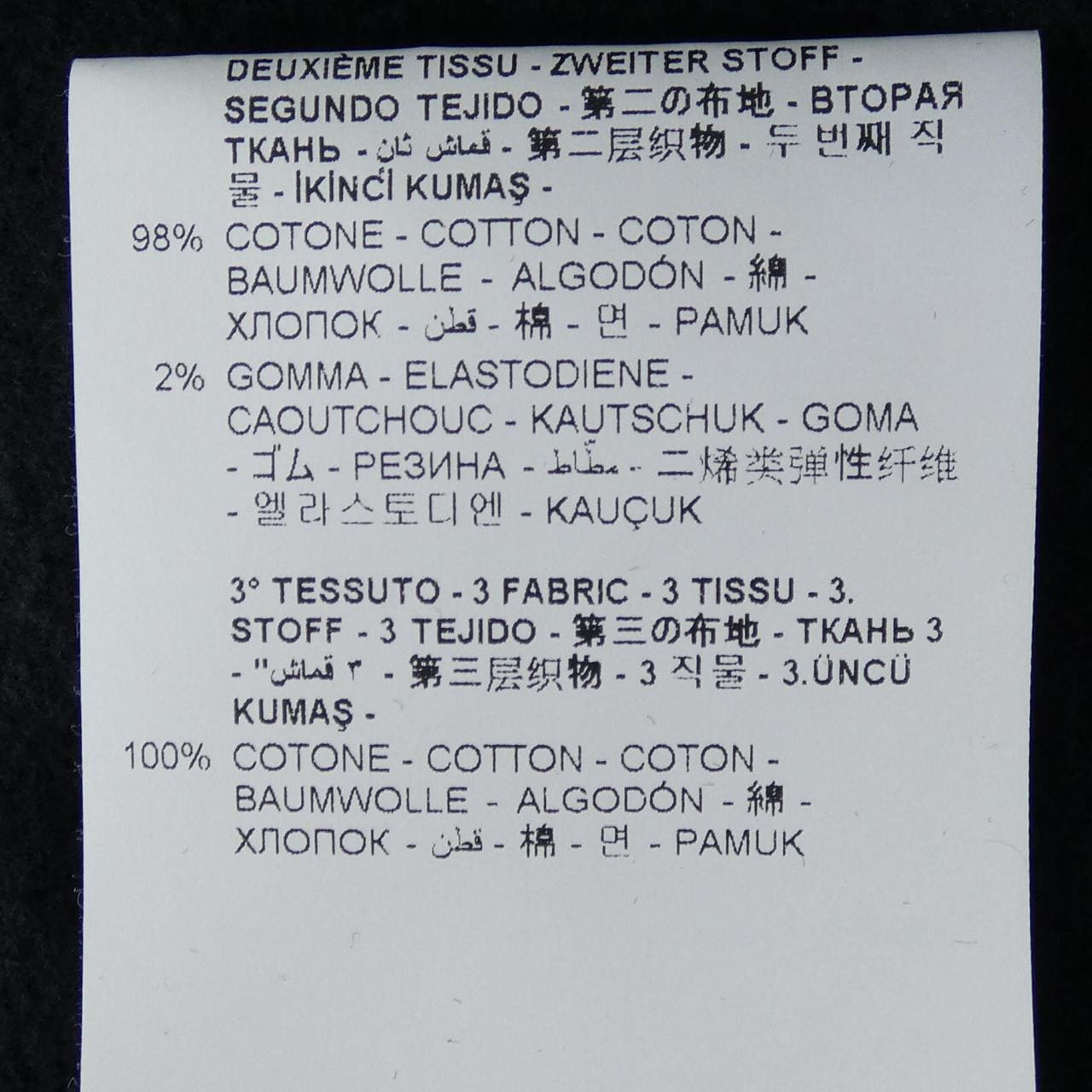 ニールバレット Neil Barrett NBV7JS010S スウェット