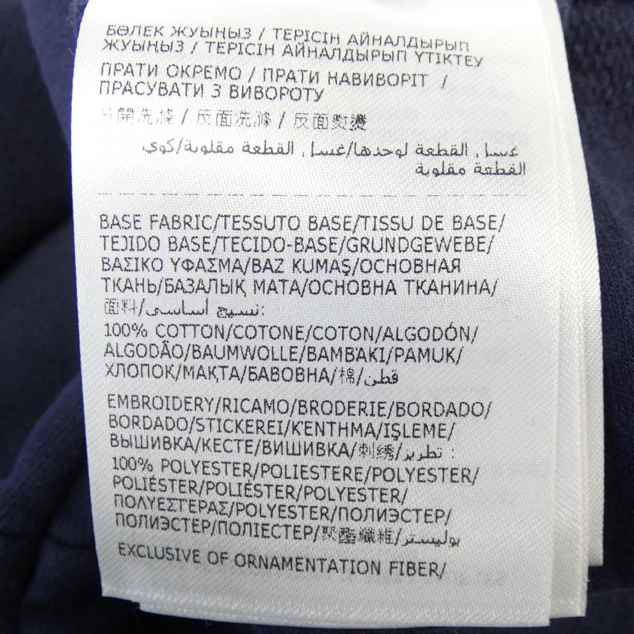 モンクレール MONCLER 10918G00031 スウェット