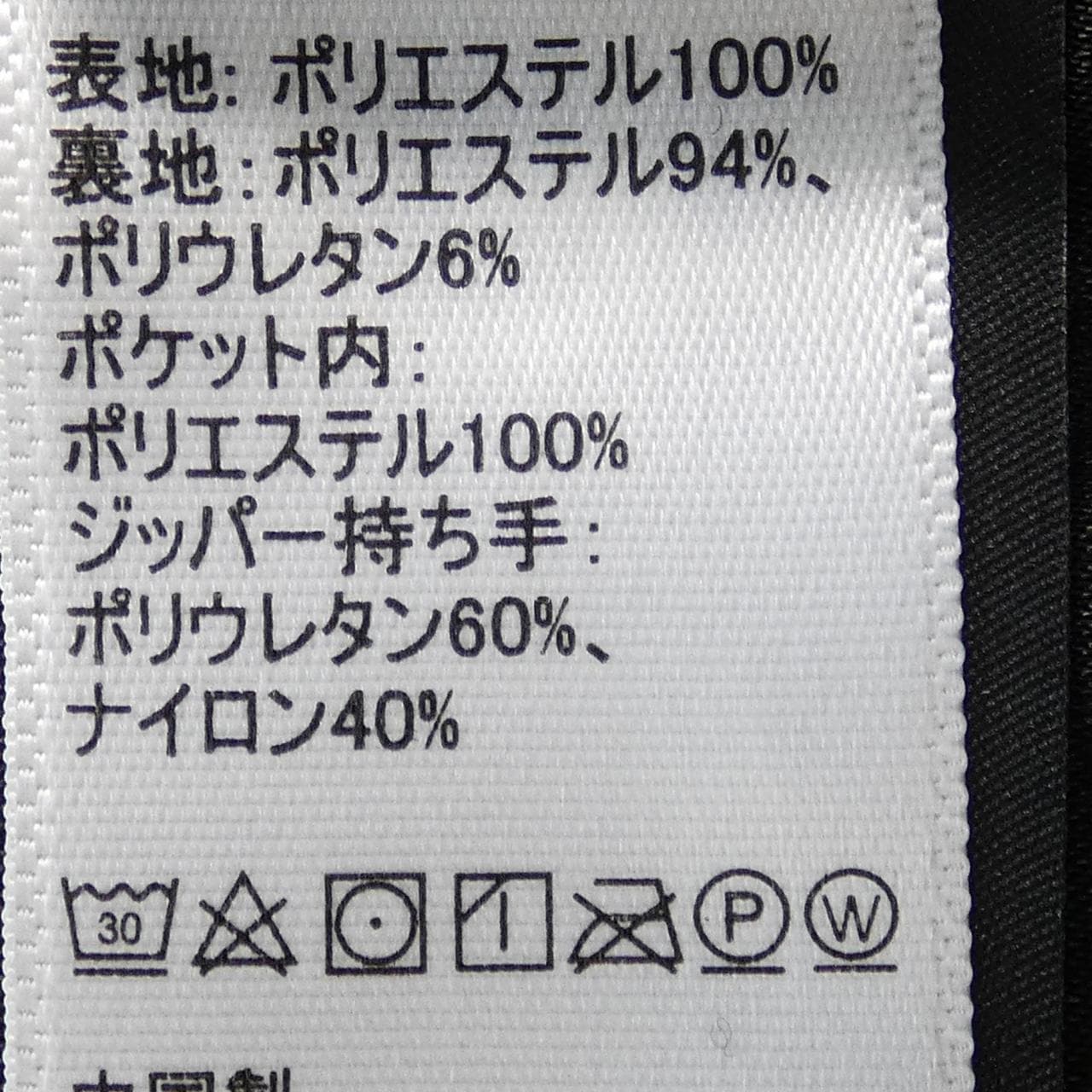 アグ UGG ジャケット