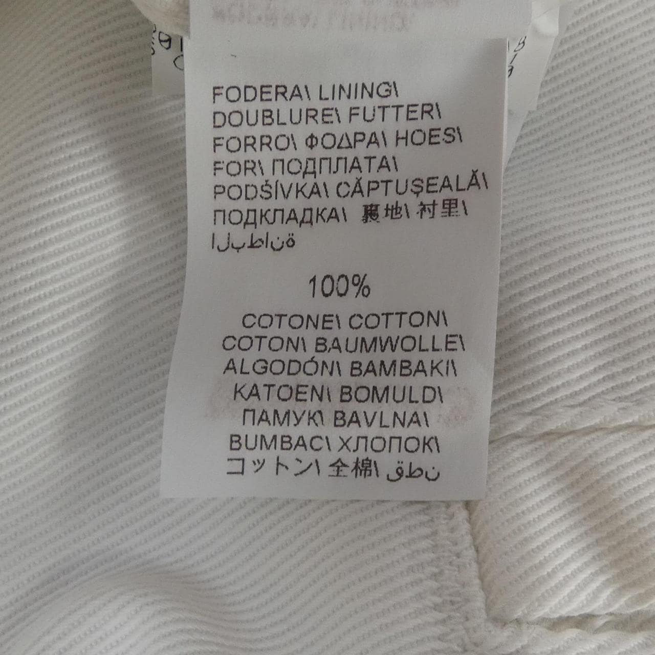 ブルネロクチネリ BRUNELLO CUCINELLI ジャケット