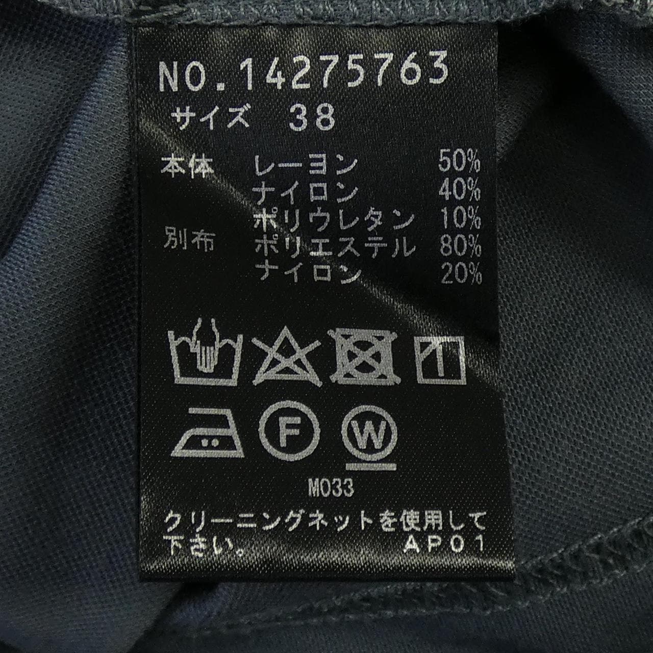 ヴィヴィアンタム VIVIENNE TAM トップス
