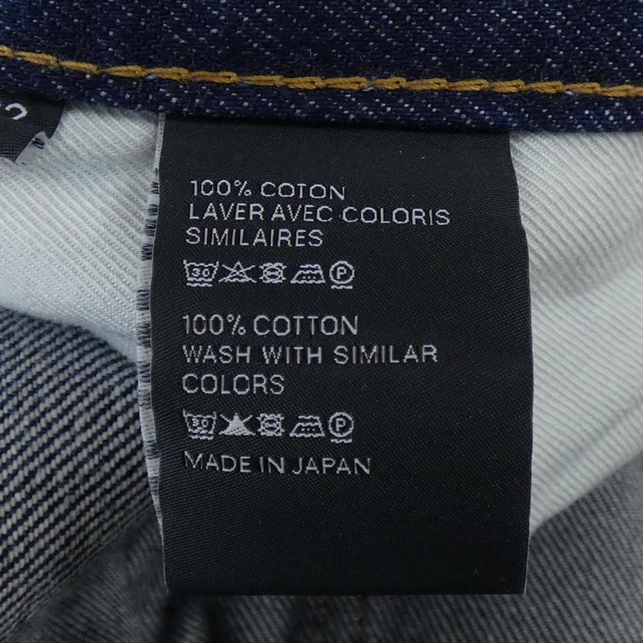 セリーヌ CELINE 2N574789D ジーンズ