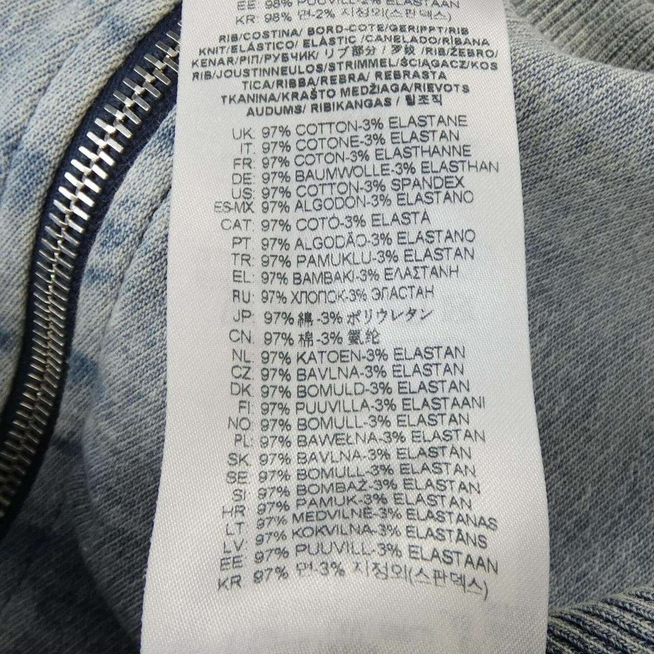 ディーゼル DIESEL D-BUZEE-TRACK ジャケット