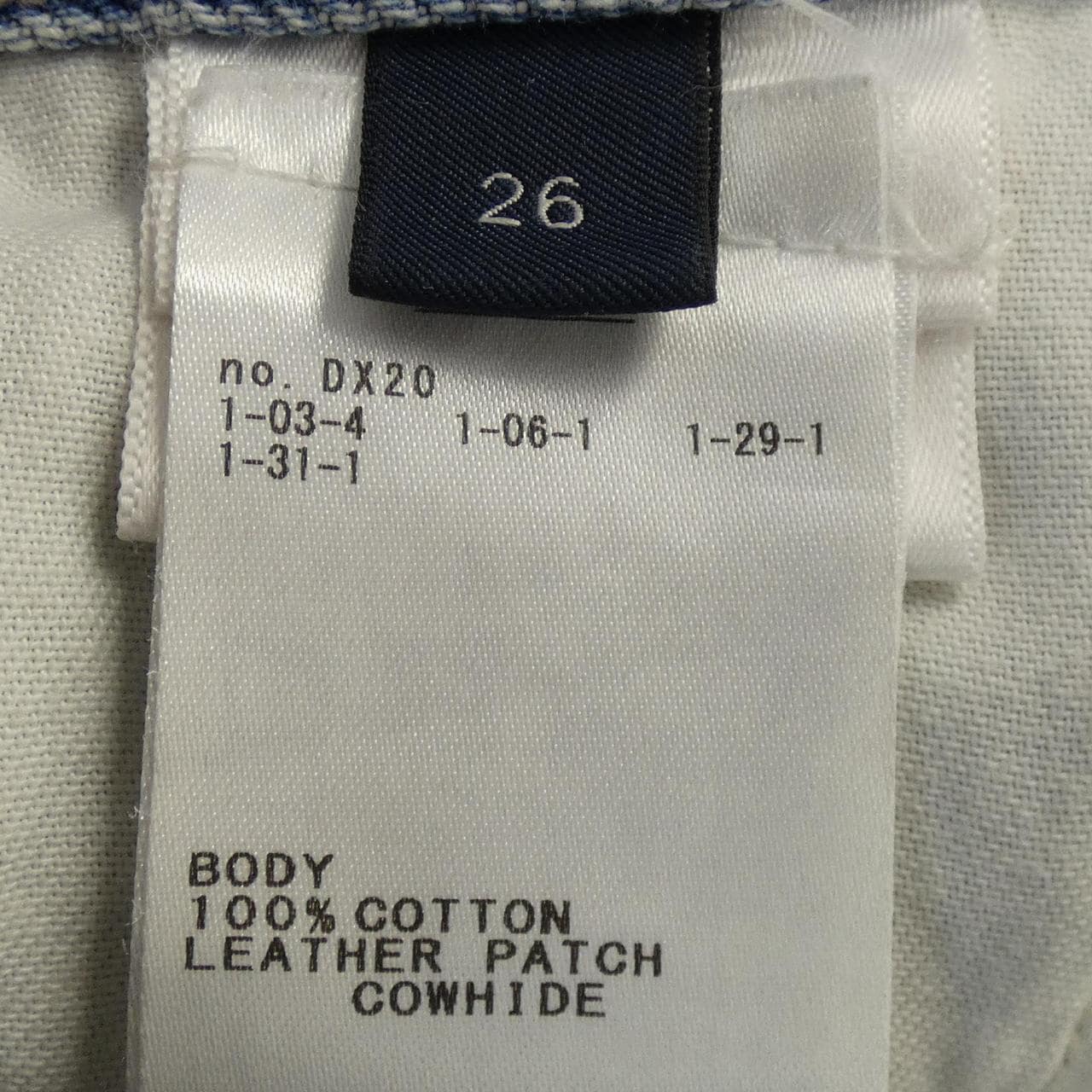 シチズンズオブヒューマニティ Citizens of humanity ジーンズ