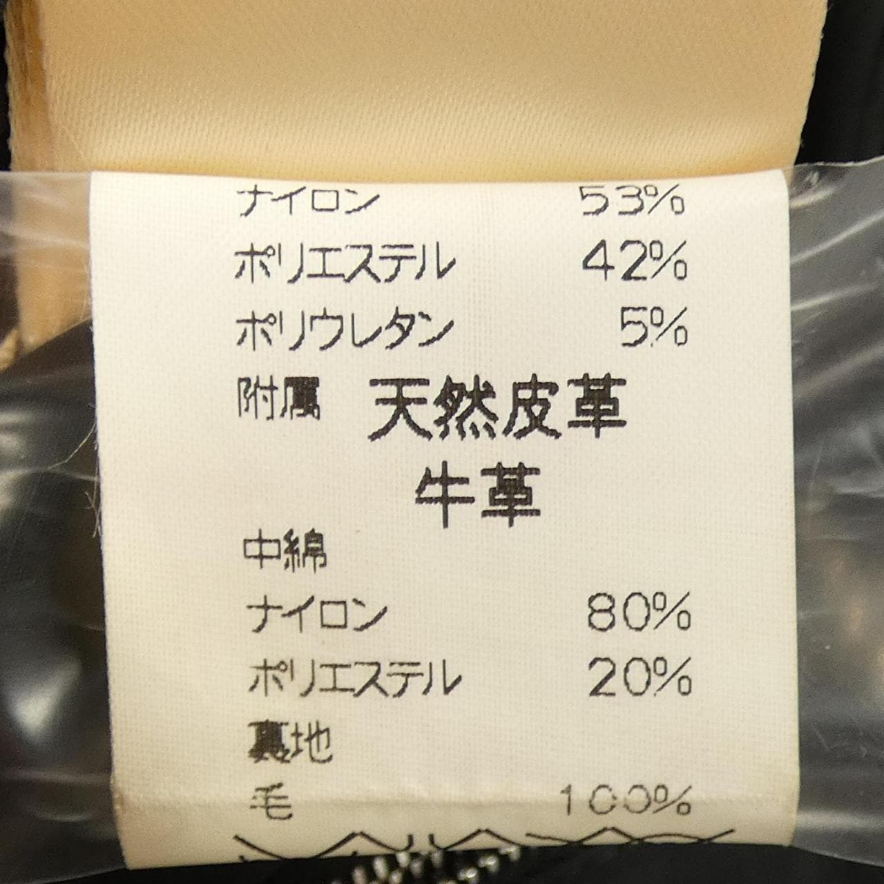 【ヴィンテージ】エルメス HERMES ジャケット