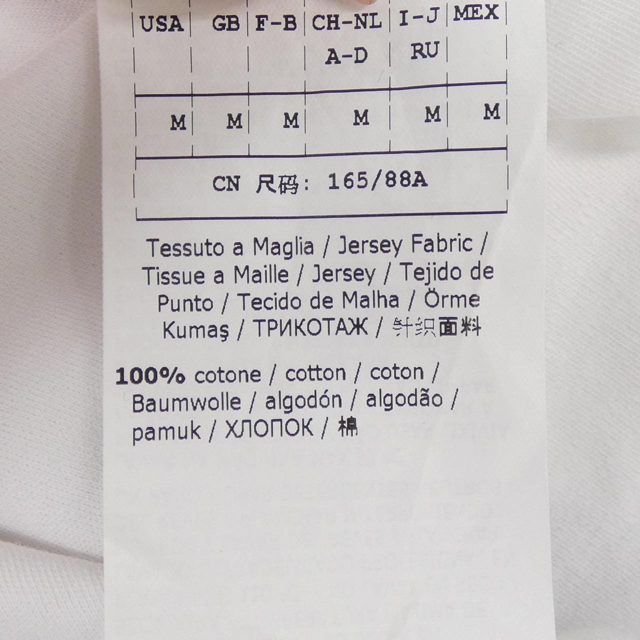 エスマックスマーラ 'S Max Mara Tシャツ