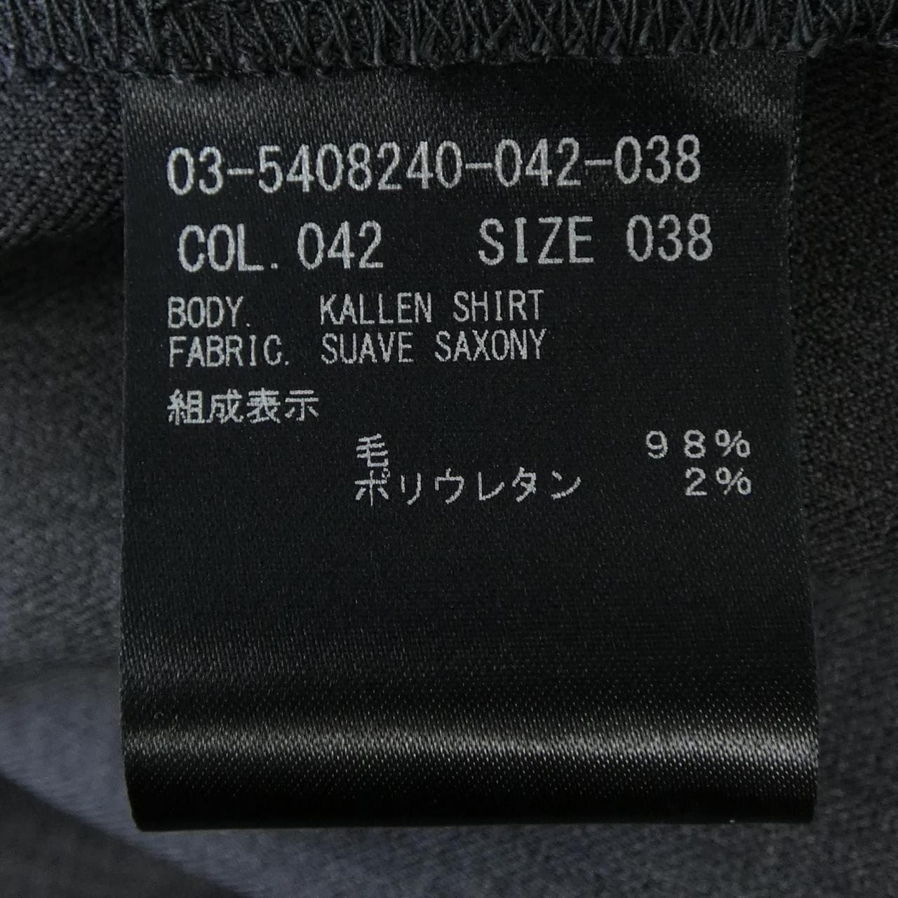 セオリーリュクス Theory luxe 03-5408240 シャツ