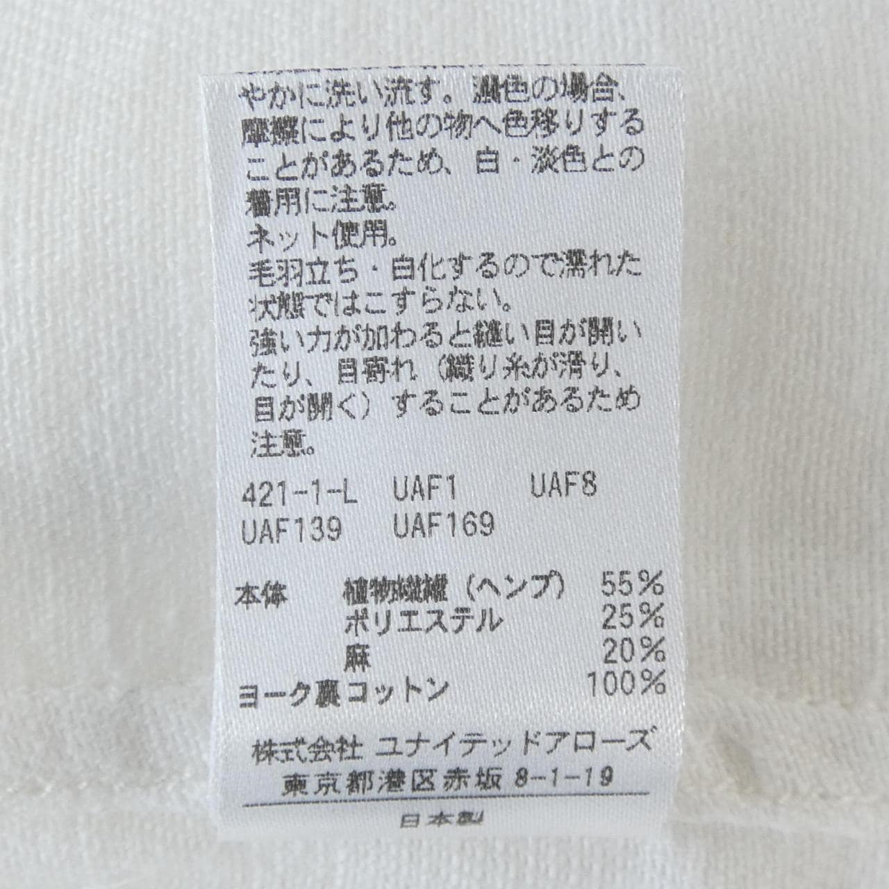 スティーブンアラン STEVEN ALAN シャツ