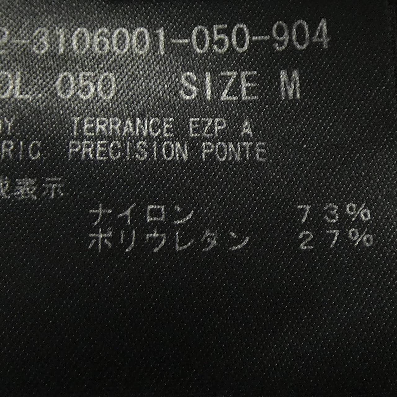 セオリー theory パンツ