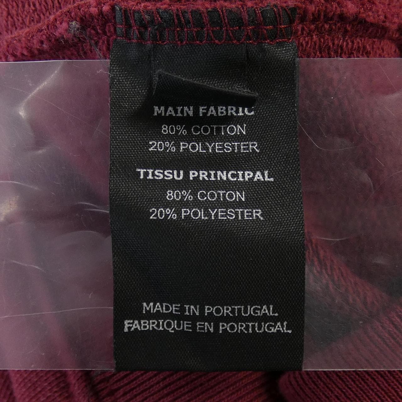 ヴェトモン VETEMENTS パーカー