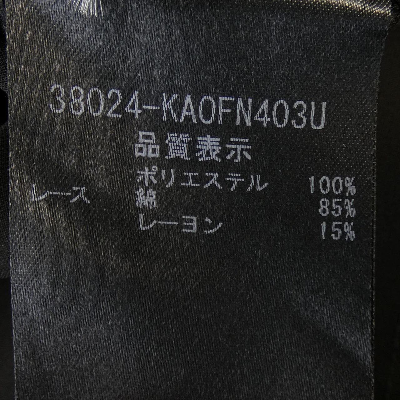 フォクシー FOXEY 38024 ワンピース
