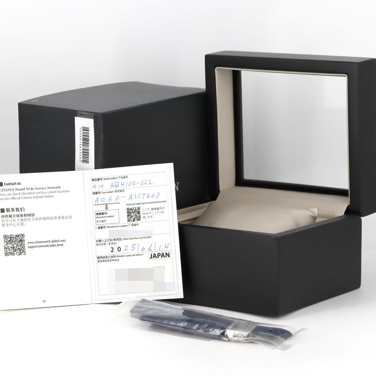 シチズン ザ･シチズン パーペチュアルカレンダー TI LIMITED A060-A1CT403/AQ4100-22L TI ソーラークォーツ