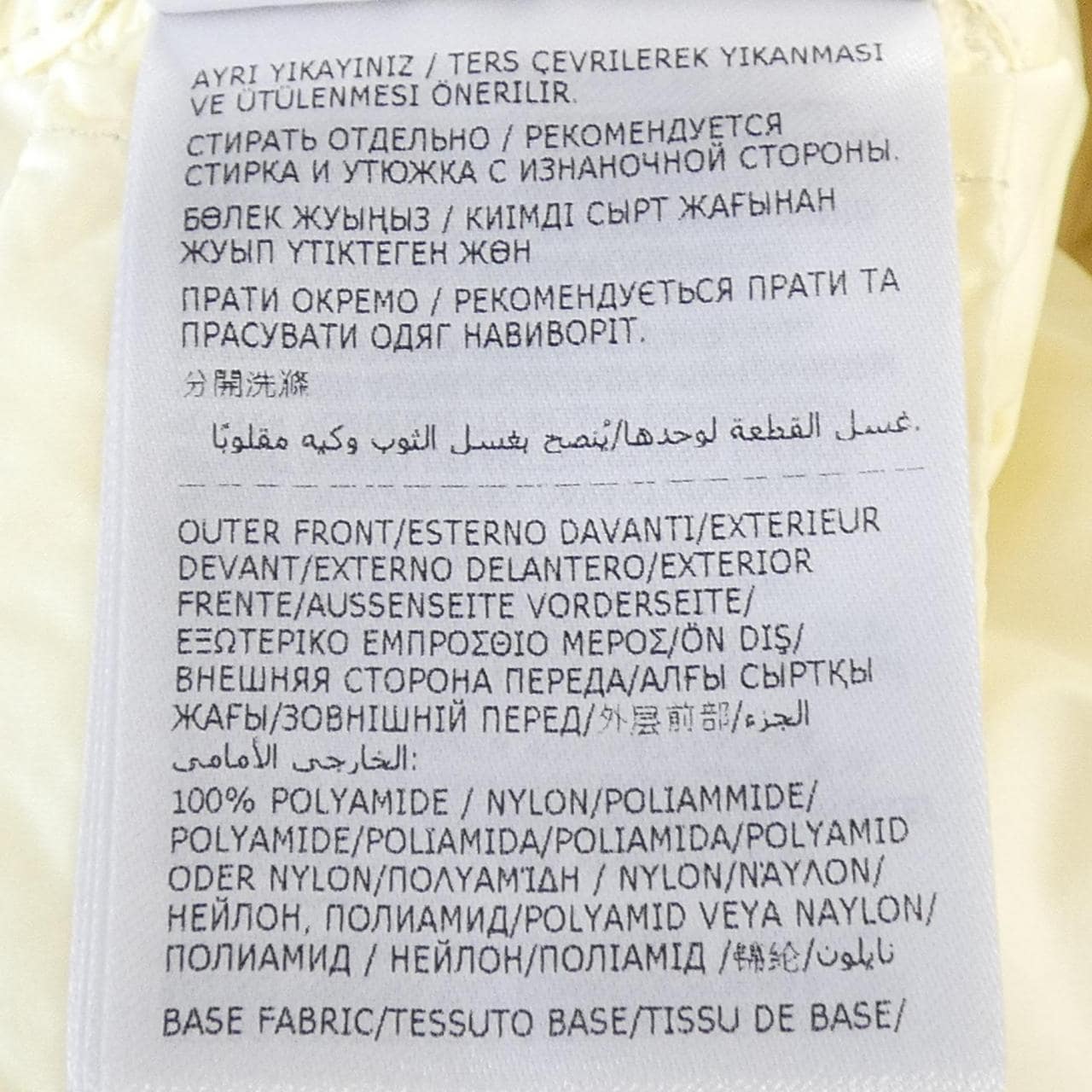 モンクレール MONCLER K2093 9B00019 ダウンジャケット