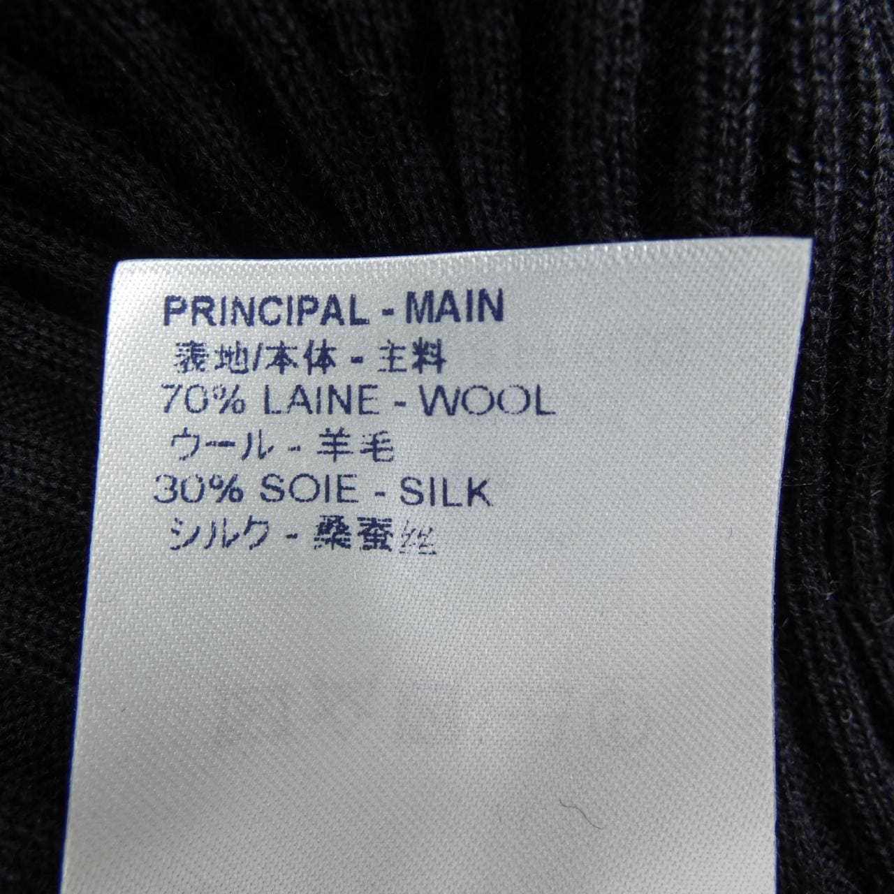 ルイヴィトン LOUIS VUITTON FFKL02HVB ニット