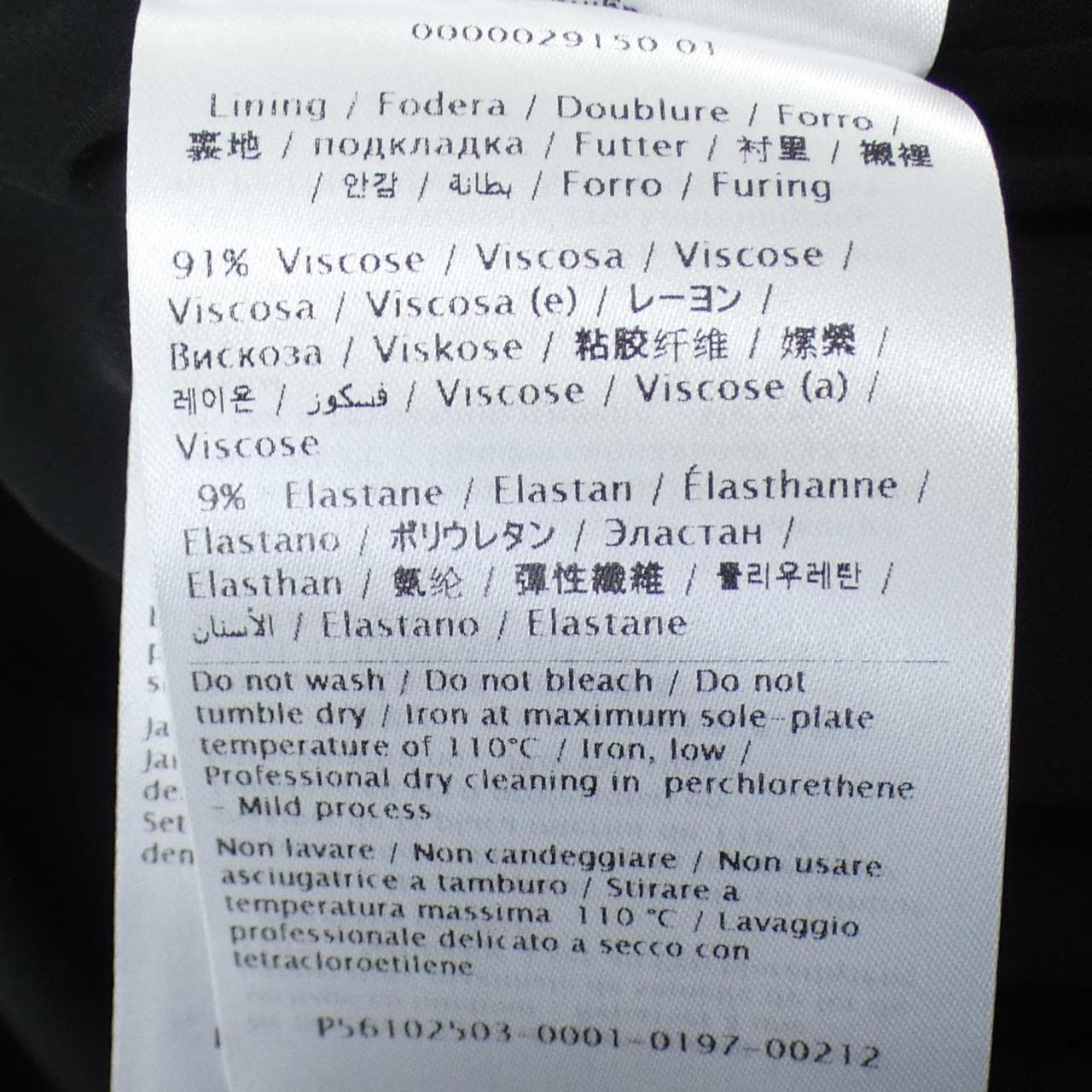 ヴァレンティノ VALENTINO TB0VARX61CF ワンピース