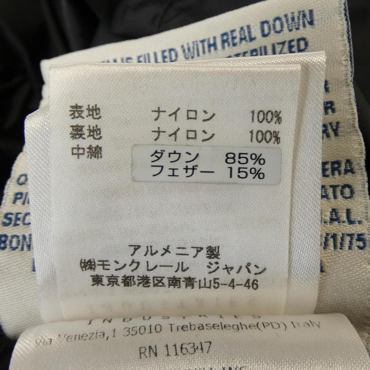 モンクレール MONCLER FLAMME ダウンコート