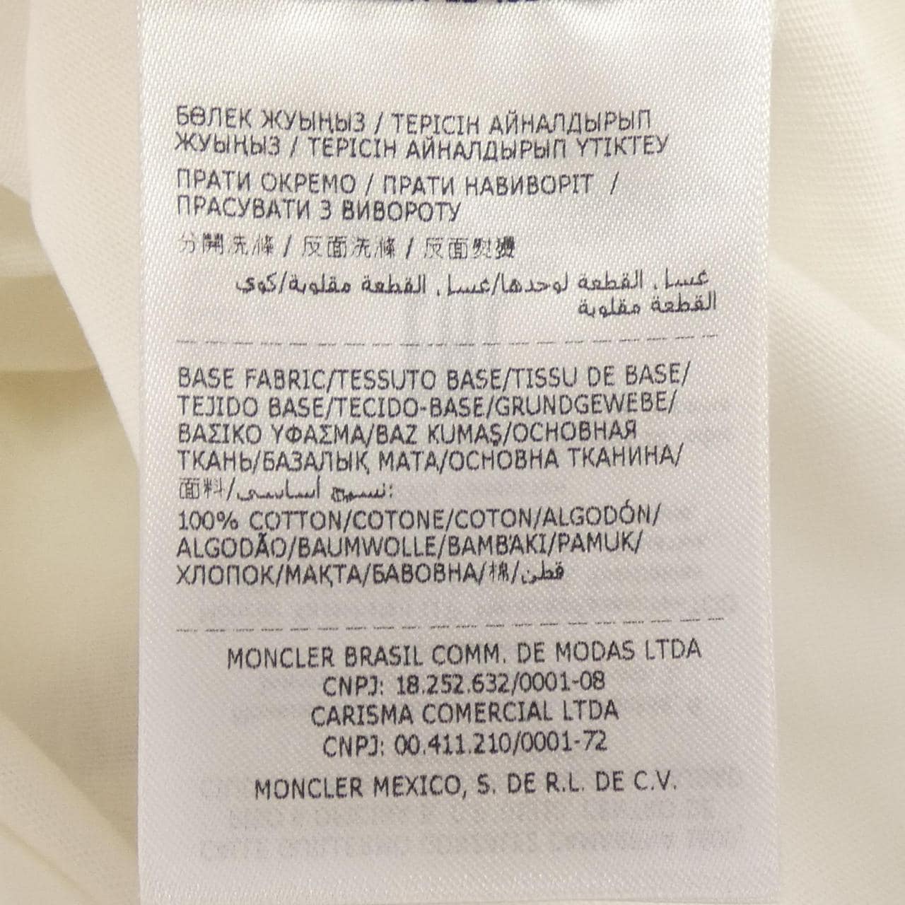 モンクレール MONCLER I10938C00027 Tシャツ