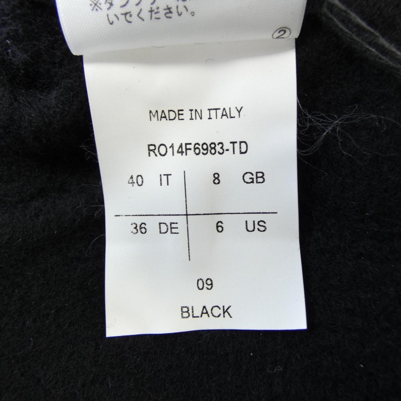 リックオウエンス Rick owens RO14F6983 コート