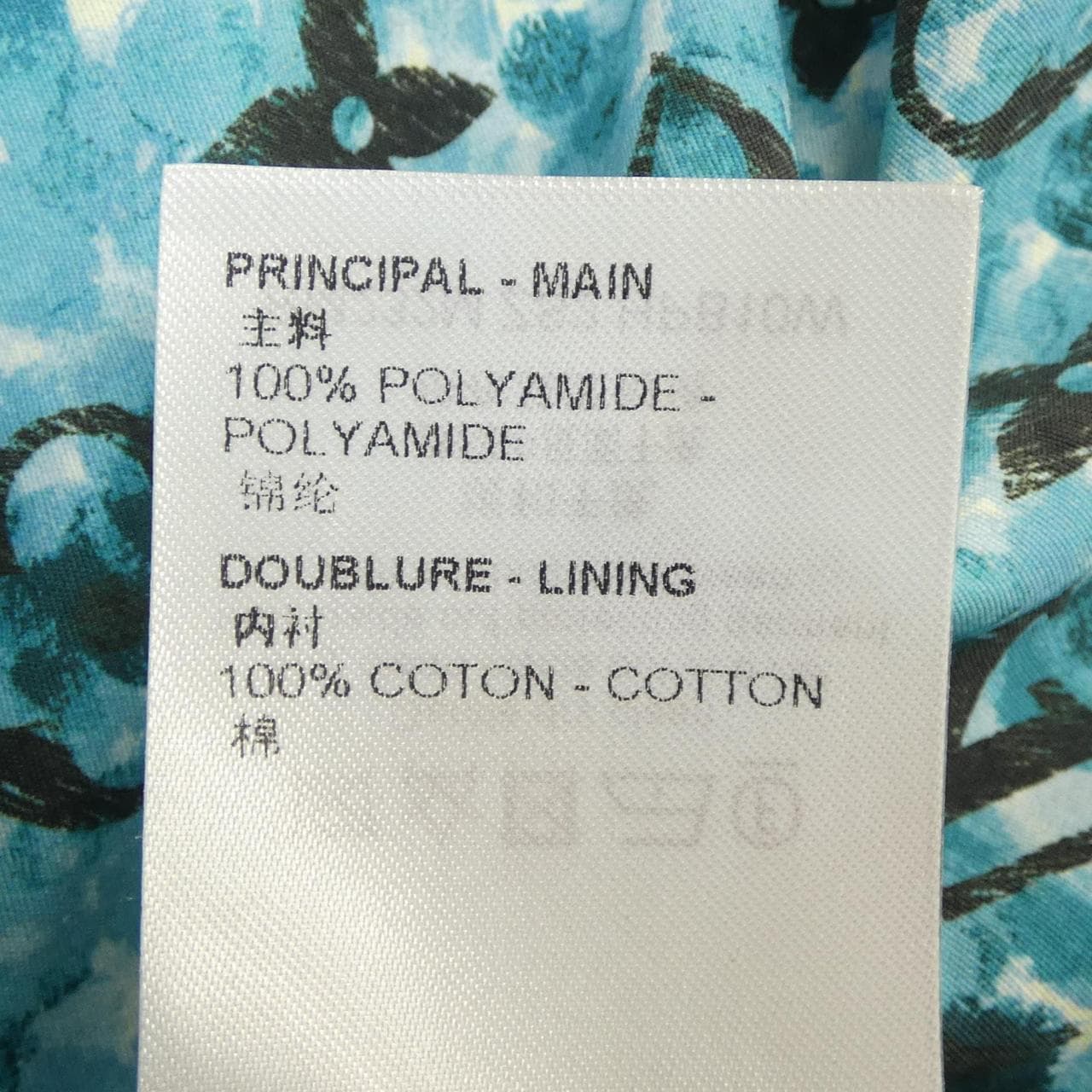 ルイヴィトン LOUIS VUITTON プリンテッドナイロンウインドブレーカー HPB10WZS2 ジャケット