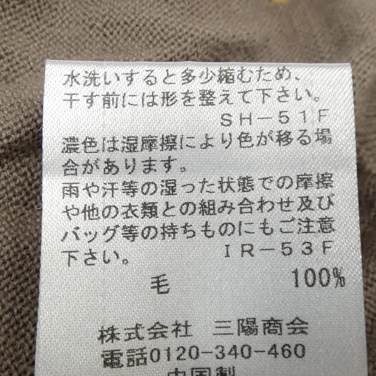 ブルーレーベルクレストブリッジ BLUE LABEL CRESTBRID カーディガン