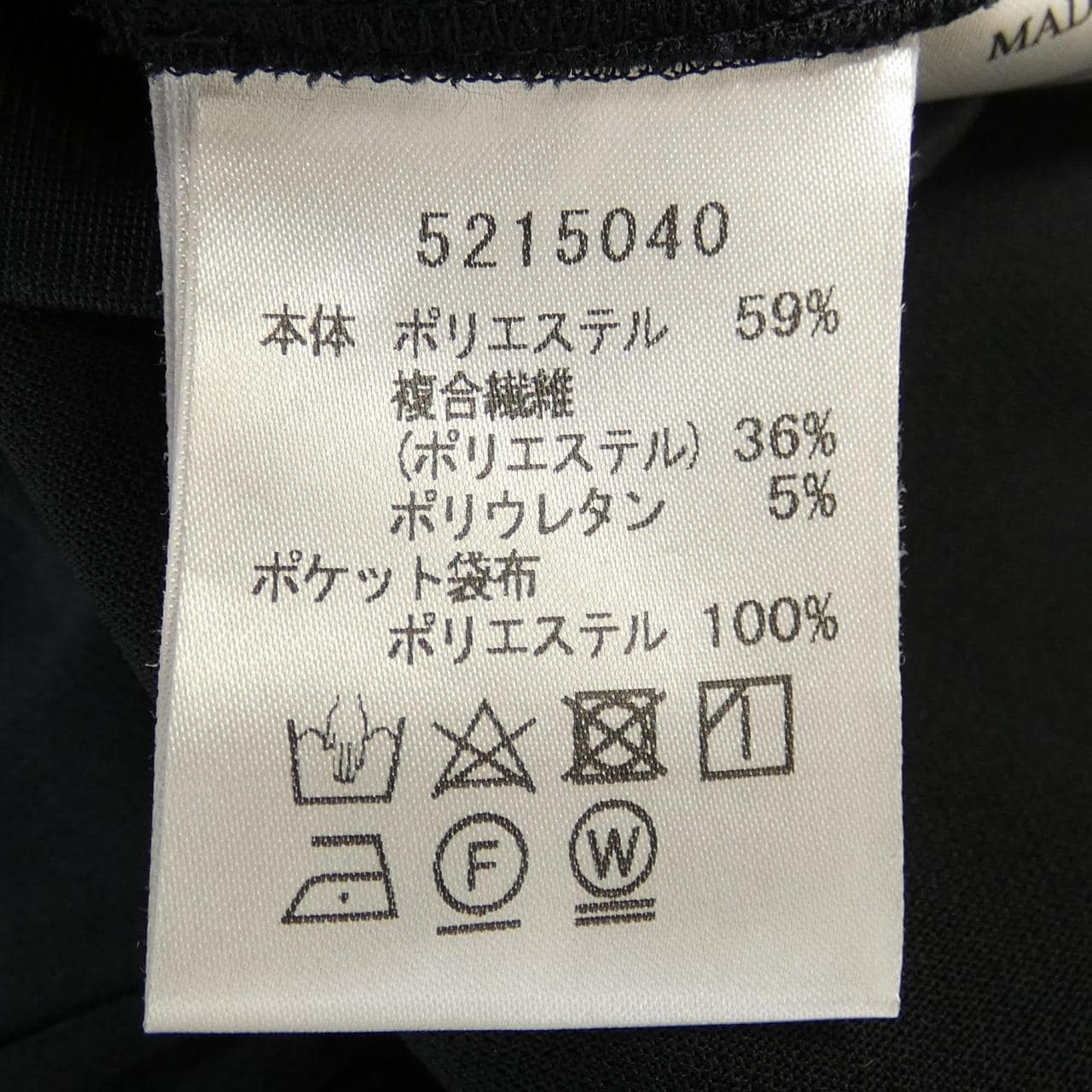 ルネ RENE パンツ