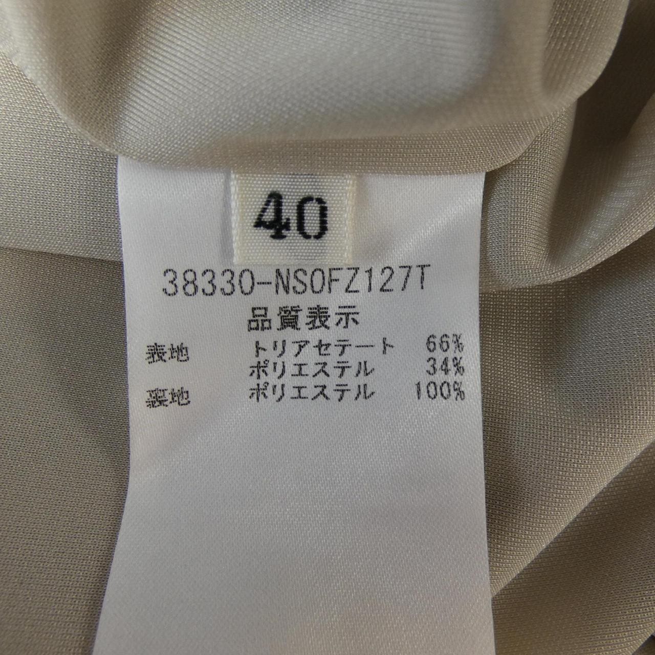 FOXEY 38330 Dress