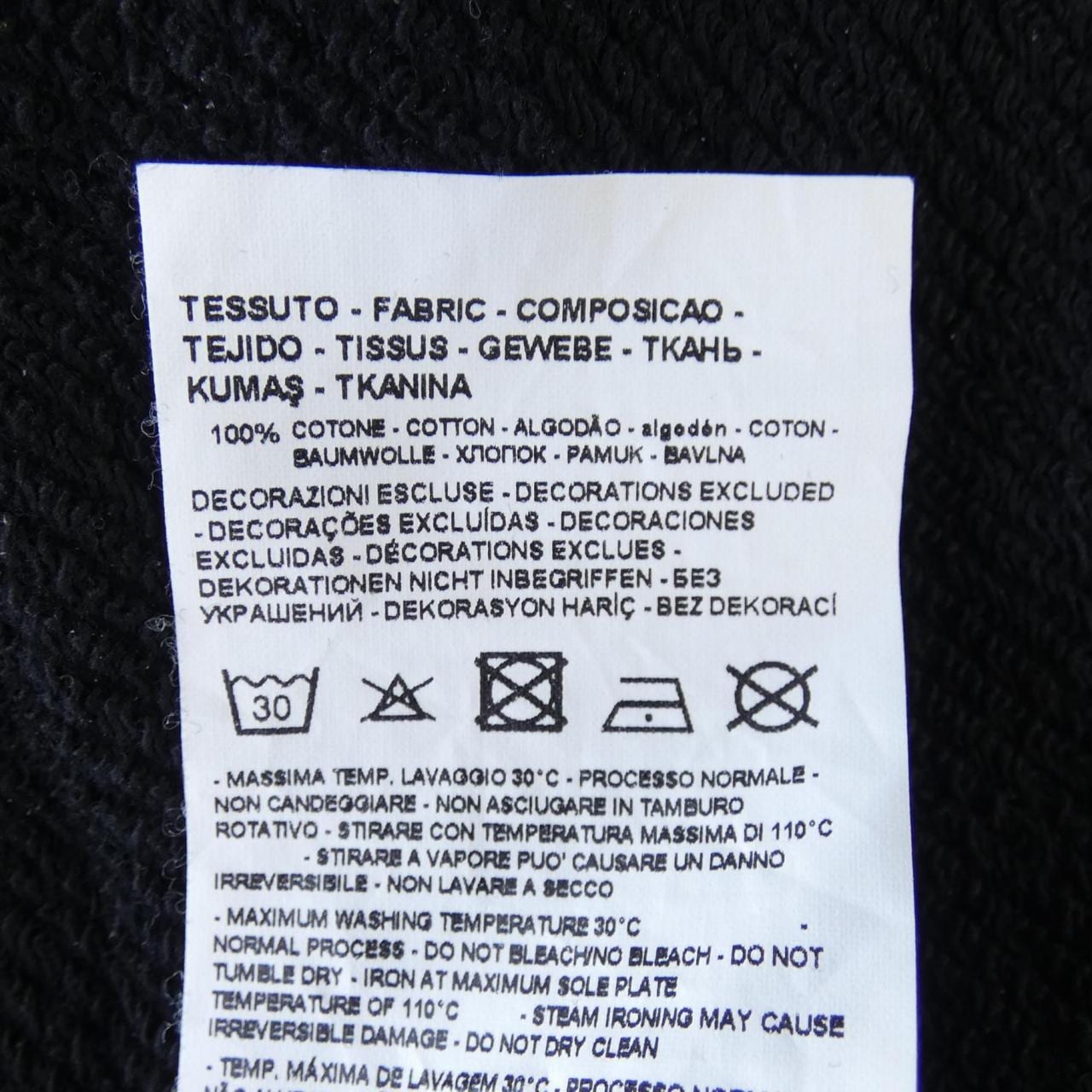 エアセッテ EA7 パンツ