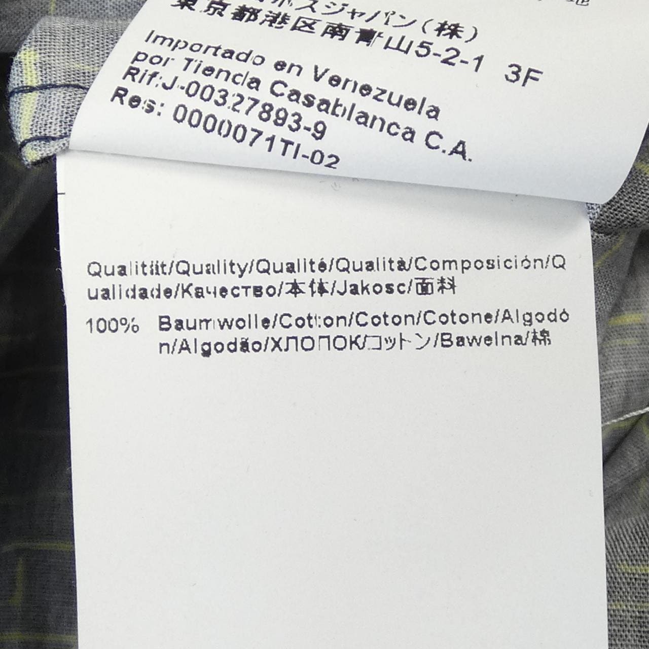 ヒューゴボス HUGO BOSS シャツ