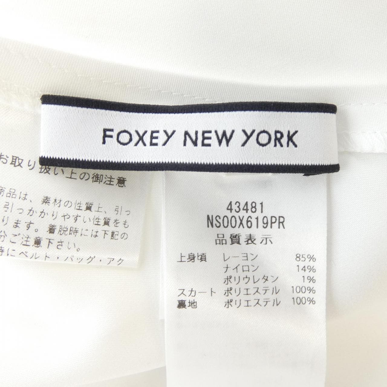 フォクシーニューヨーク FOXEY NEW YORK KARINA 43481 ワンピース
