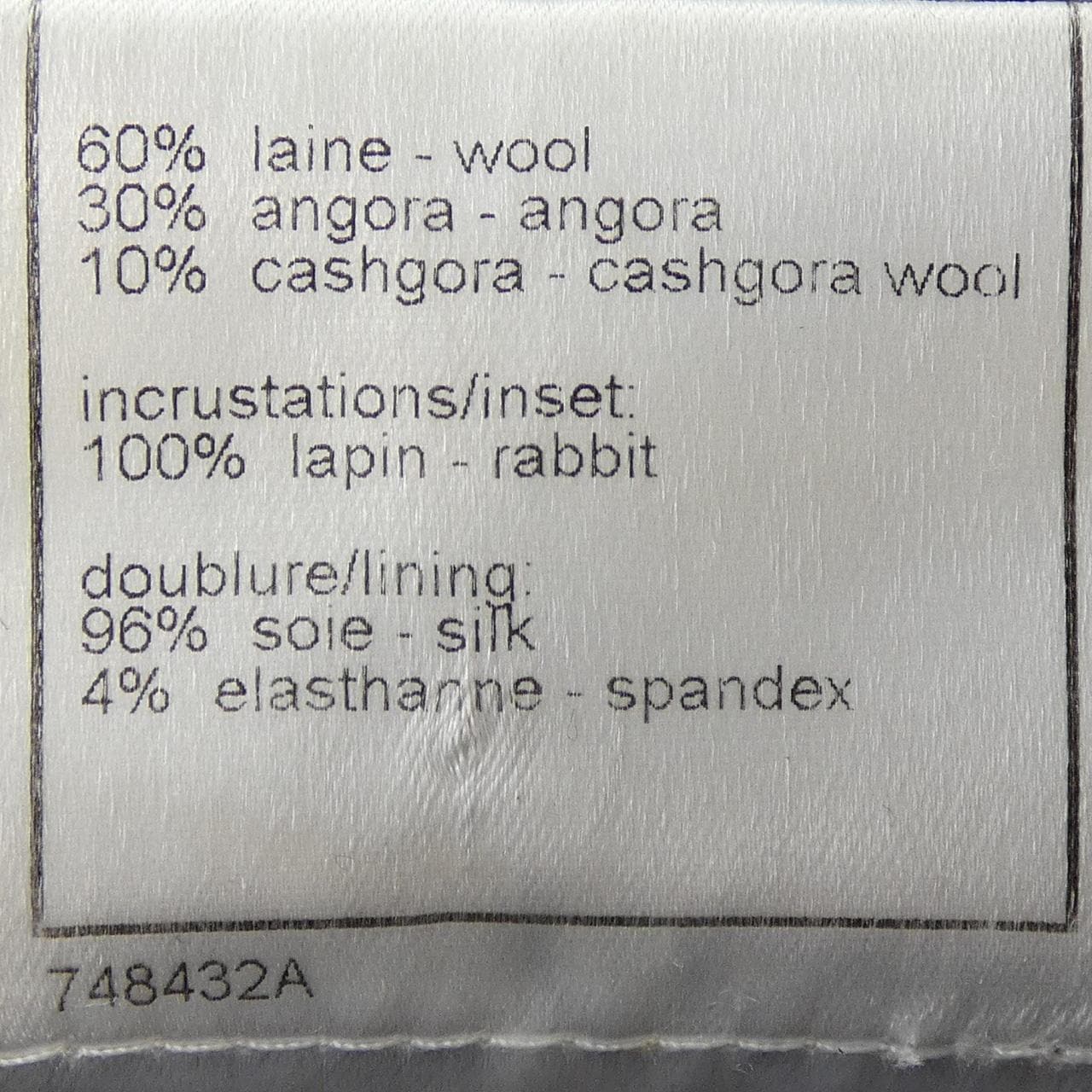 【ヴィンテージ】シャネル CHANEL P26779V17018 05A ジャケット