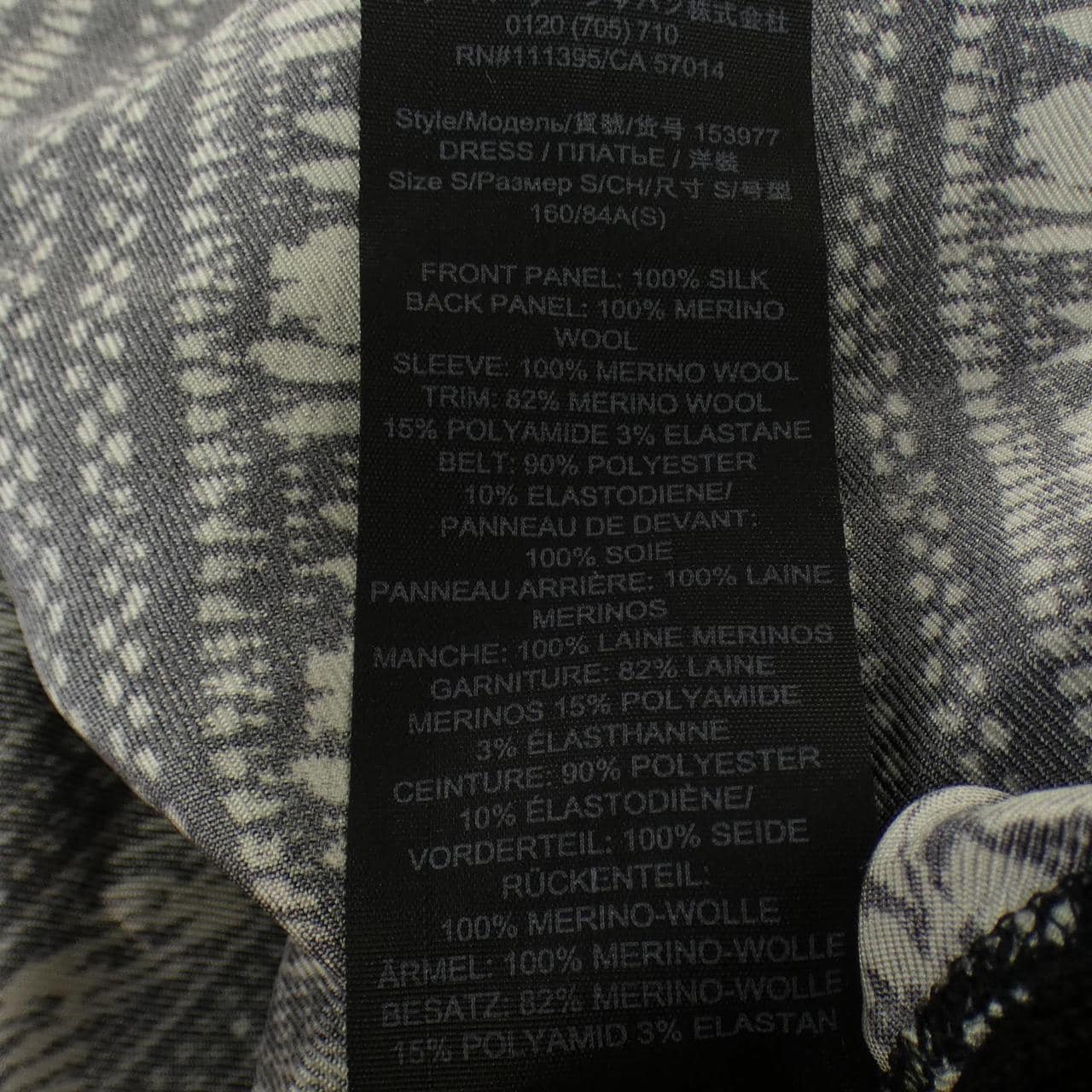 トリーバーチ TORY BURCH 153977 ワンピース