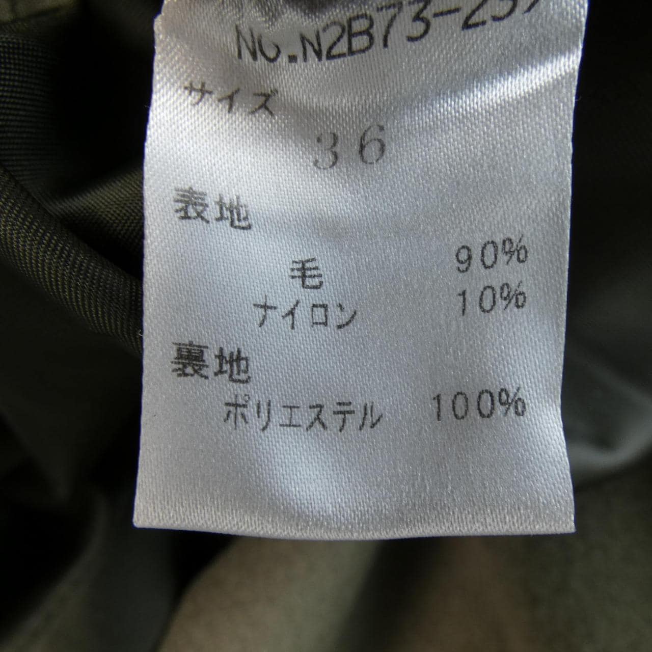 エポカザショップ EPOCA THE SHOP コート