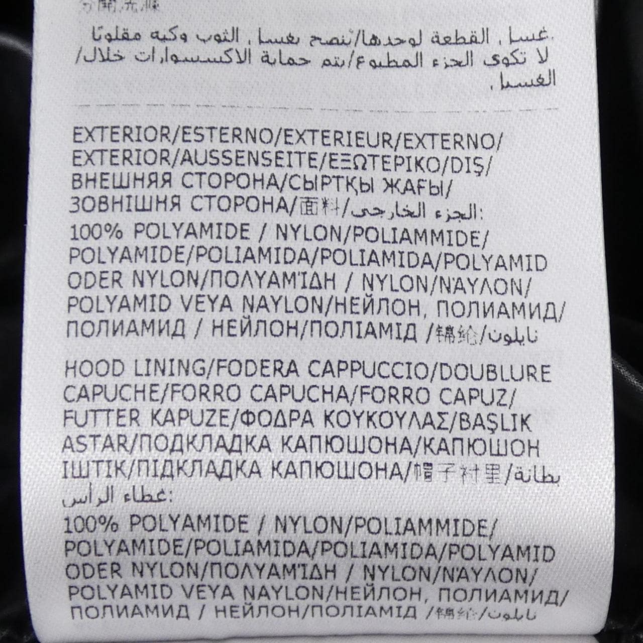 モンクレール MONCLER BASSIAS ジャケット