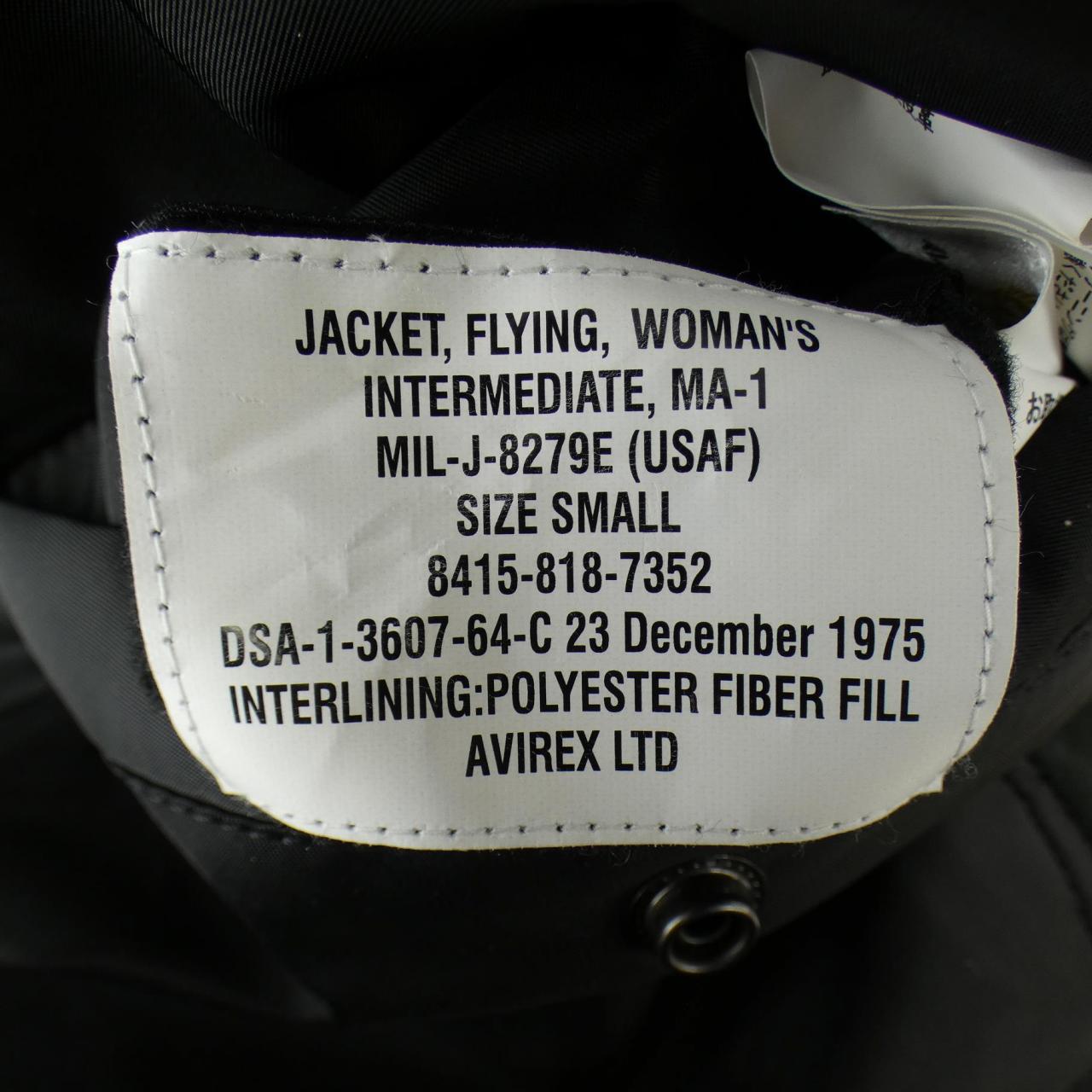 アヴィレックス AVIREX 6202050 ブルゾン