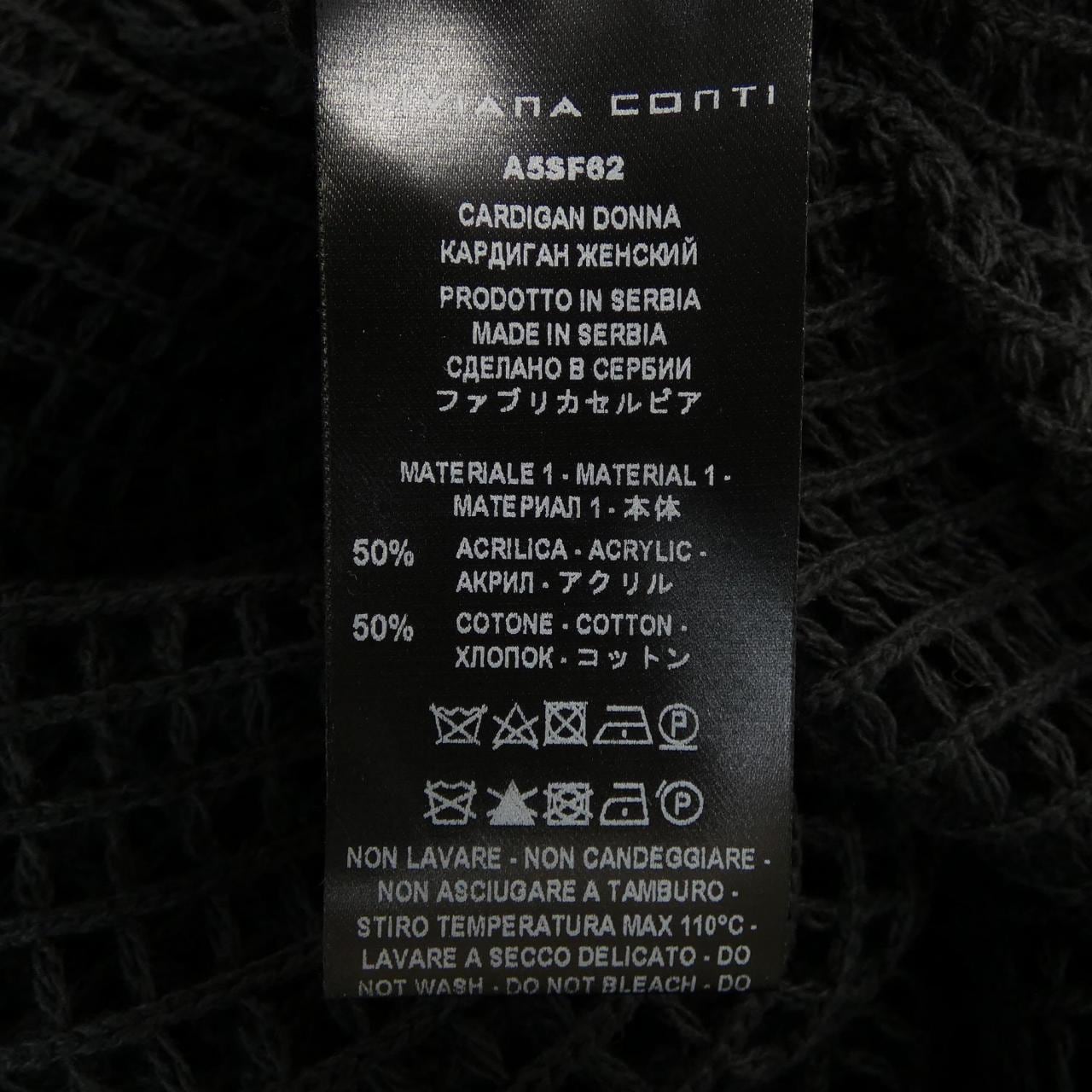 リビアナコンティ LIVIANA CONTI ロングベスト