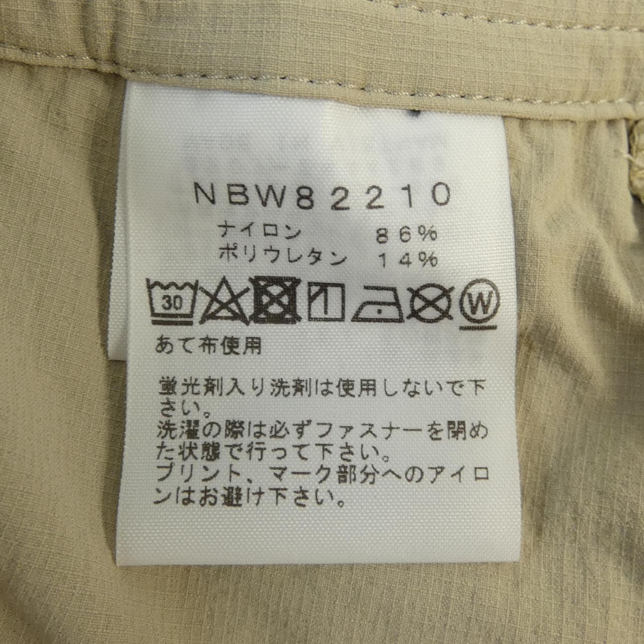 ザノースフェイス THE NORTH FACE NBW82210 パンツ