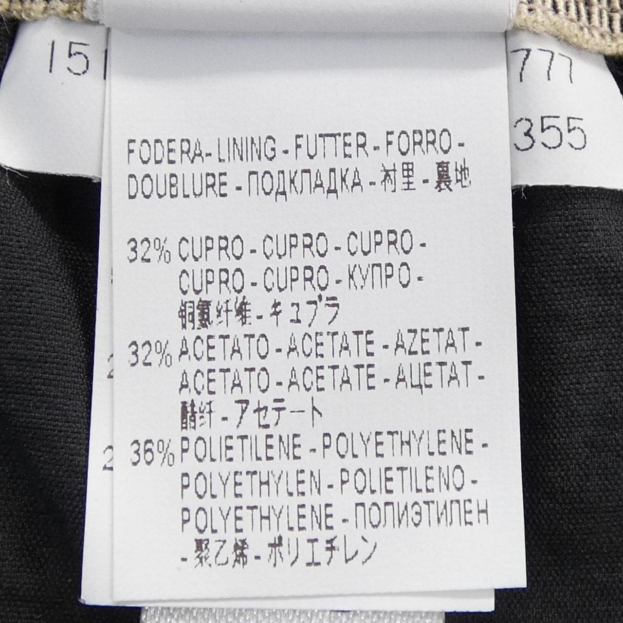 ブルネロクチネリ BRUNELLO CUCINELLI M0F79P1715 パンツ