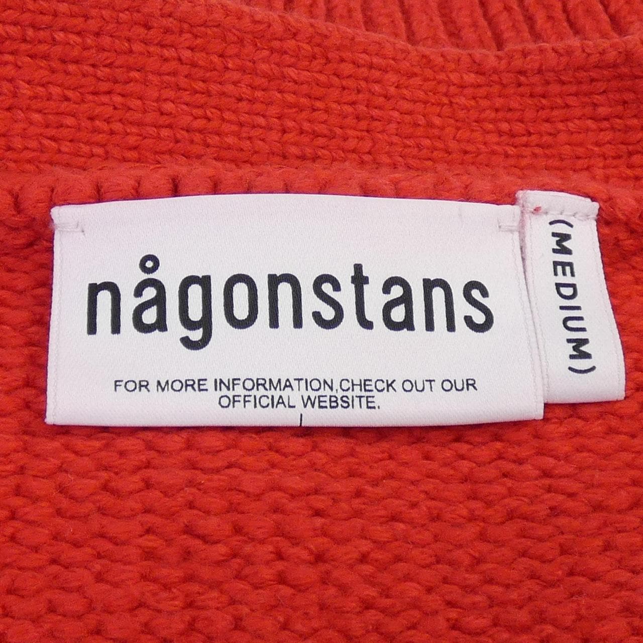 nagonstans nagonstans cardigan